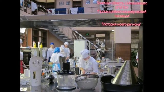 День профтехобразования История моего региона смотреть онлайн
