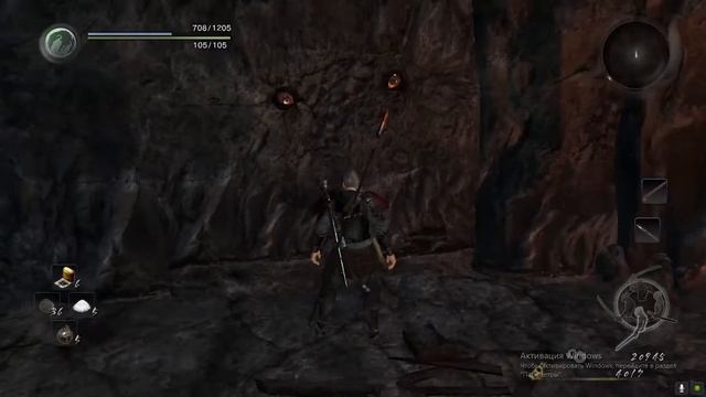 Nioh, Прохождение сюжета, Глубоко в тени,1-я часть. смотреть онлайн