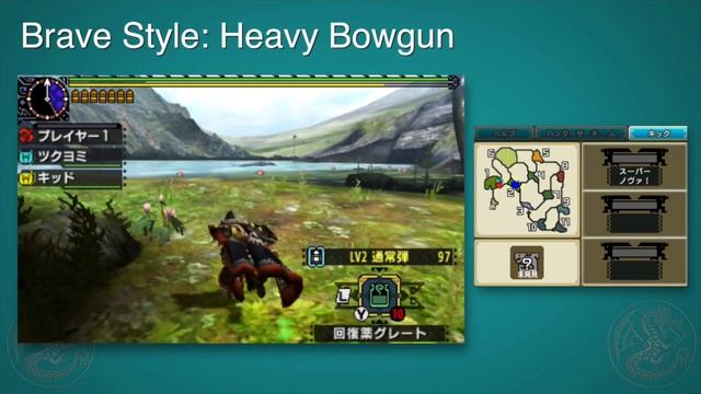 MHXX Demo: Brave Heavy Bowgun смотреть онлайн
