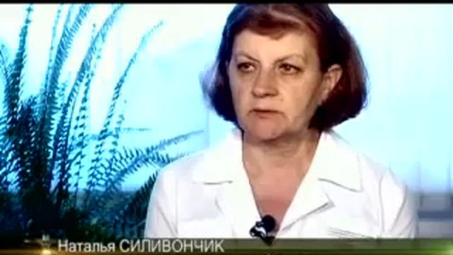 Пищеварительная система смотреть онлайн