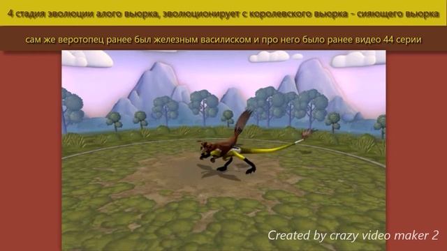 spore веротопия в живую 303 смотреть онлайн