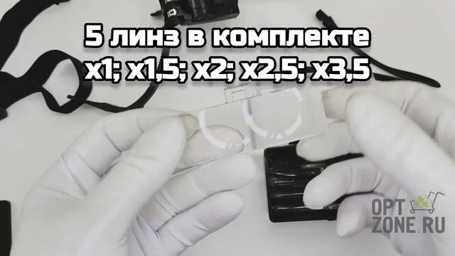 Лупа очки с подсветкой 9892В T4593 смотреть онлайн