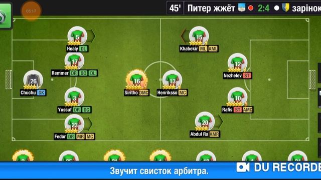 Top Eleven 2020 RU 4 Лига Кубок 1/16 1 матч смотреть онлайн