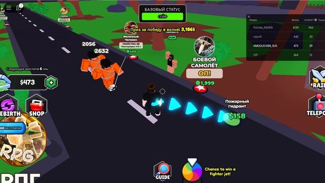 Роблокс. PVZ + Защита улуцы смотреть онлайн