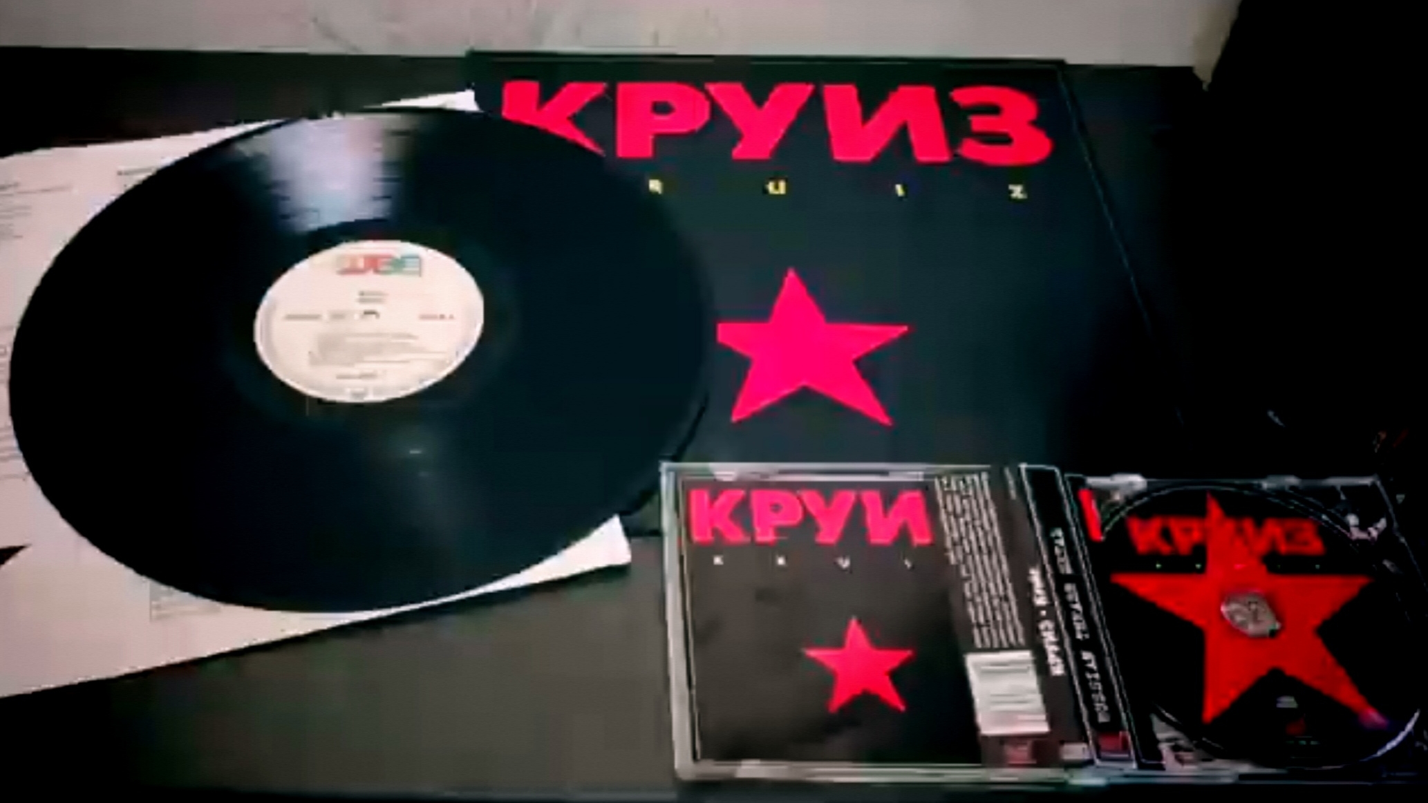 KRUIZ // Old School Russian Thrash Metal