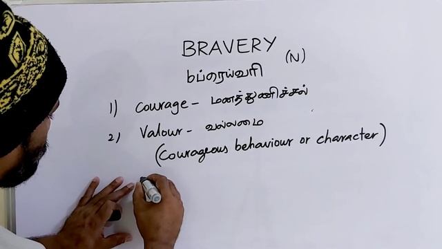 BRAVERY tamil meaning/sasikumar смотреть онлайн