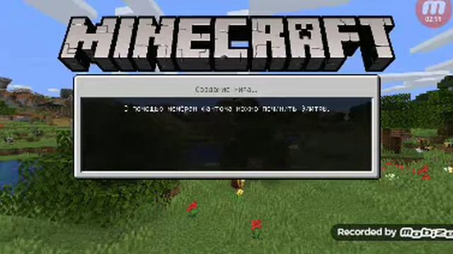 Как построить Майнкрафте деревянный дом смотреть онлайн