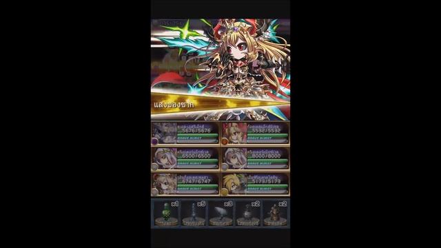 Preview Frontier Hunter Ex.8 Lv.4 [Point 1.69m] смотреть онлайн