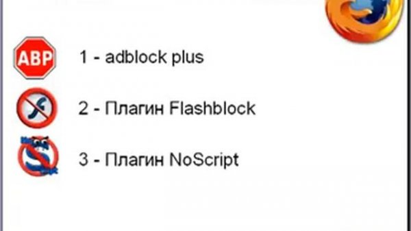 Как ускорить firefox mozilla