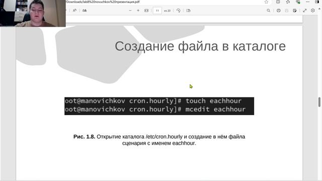 2024-10-26 19-49-34 смотреть онлайн