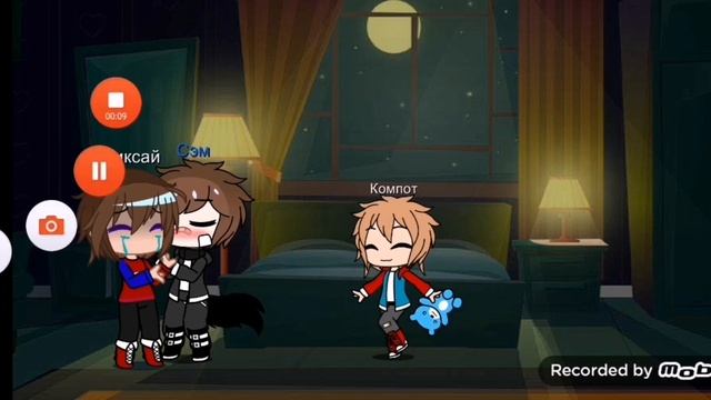 /~°^meme^°~\ 