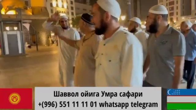 Umra safari/Madinaiyi munavvara/2022 смотреть онлайн