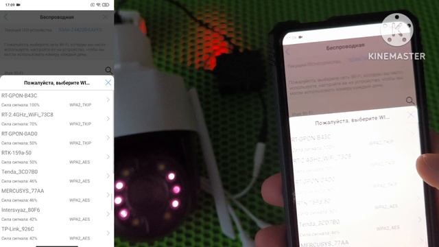 Подключение WiFi камеры видеонаблюдения в приложении CamHipro