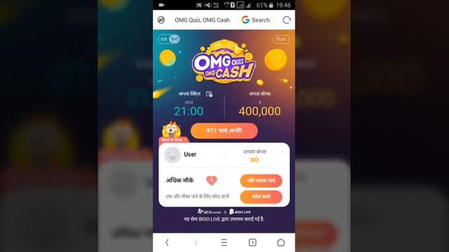 Uc browser se paise kaise kamay in hindi by technical 100rabh || New money earn app || earn big смотреть онлайн