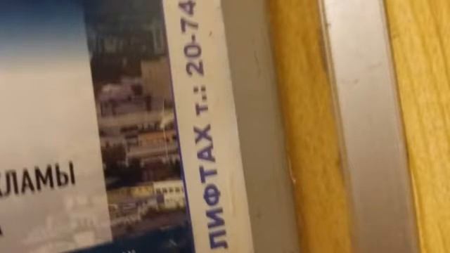 Реклама в лифте смотреть онлайн