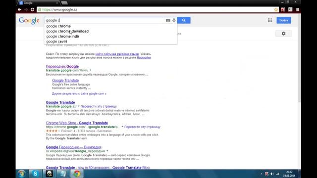 Google Chrome indirmek смотреть онлайн