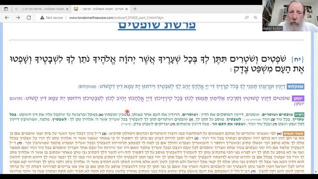 Deut16:18--- Pick honest brave wise righteous JUDGES. смотреть онлайн