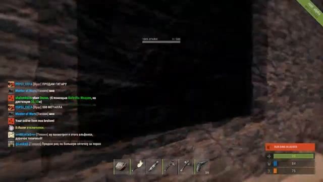 А ведь всё так хорошо начиналось... (RUST реид дома) смотреть онлайн
