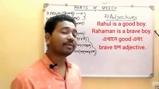 Parts of speech| Noun, pronoun, adjective, verb, adverb, preposition, conjunction interjection. смотреть онлайн