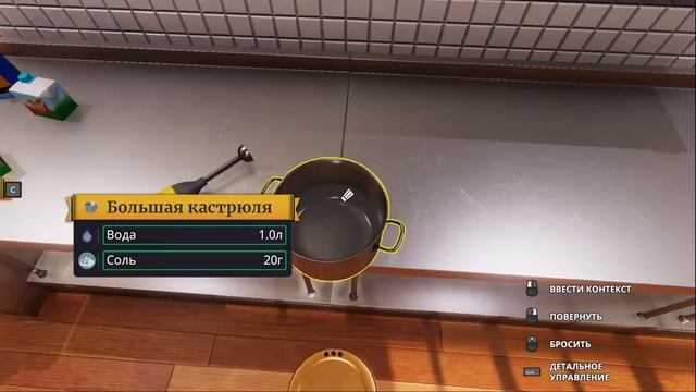 Cooking Simulator | Советская столовка