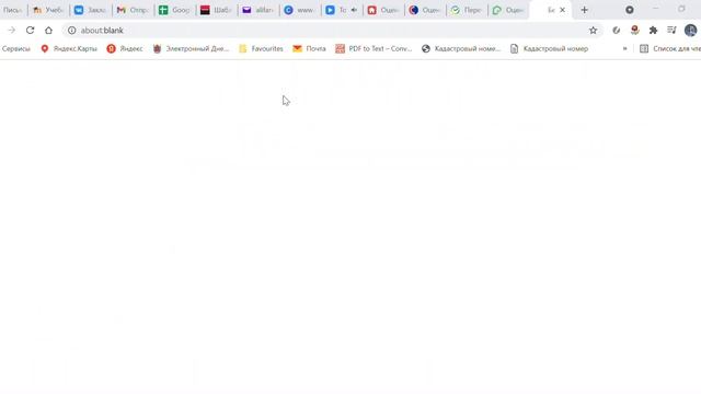 Оценка имущества Google Chrome 2021 08 08 20 42 39 Trim смотреть онлайн