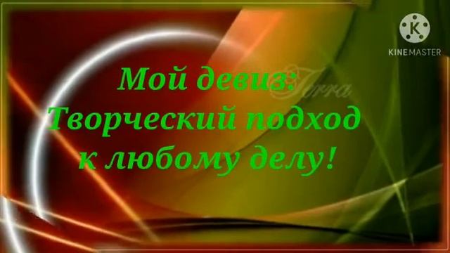 педагогическое кредо смотреть онлайн