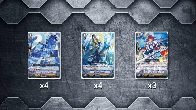 【対戦動画】 Cardfight! Vanguard: Altmile "Brave" (G-CHB01) Deck Profile! (Royal Paladin) 【ヴァンガード】 смотреть онлайн