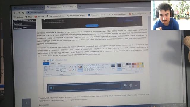 Тестовые сборки Microsoft Edge добавляют в Windows 10 виджеты для рабочего стола смотреть онлайн