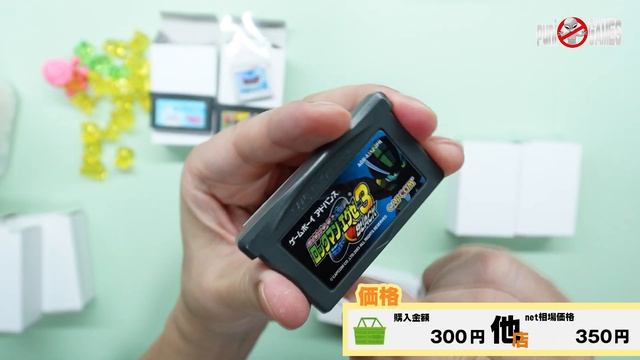 【くじ】アドバンスの300円くじをやったらまさかのソフトが！あんまんテンションマックス！ смотреть онлайн