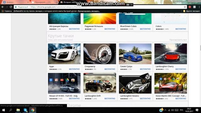 Обои на GOOGLE смотреть онлайн