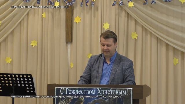 Проповедь "Что нами движет в служении Господу" Михаил Гернет. Церковь "Открытая дверь" смотреть онлайн