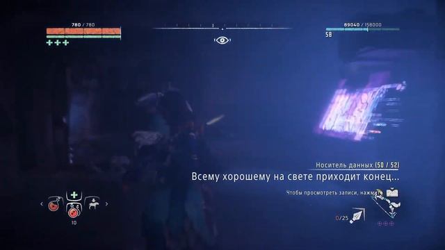 Horizon Zero Dawn ► Часть 40 ► Защита Шпиля!!! смотреть онлайн