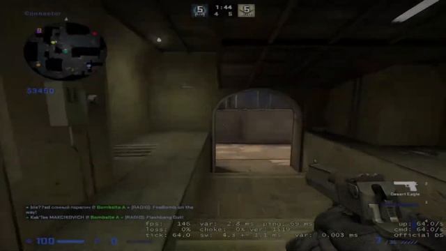 Уходи дверь закрой🚪 смотреть онлайн