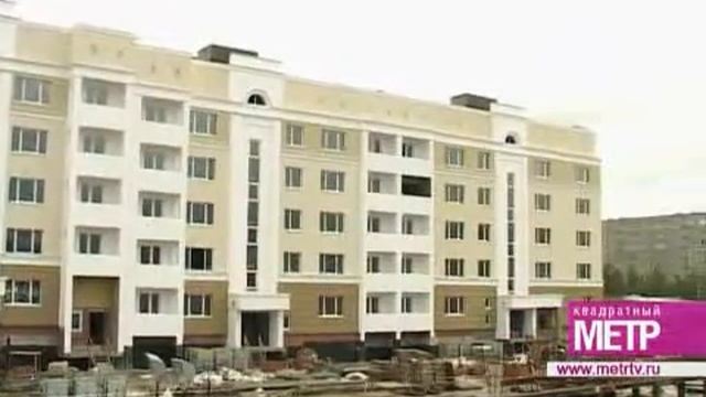 В «Жемчужине» всего за два дня было продано шесть четырехкомнатных квартир. смотреть онлайн
