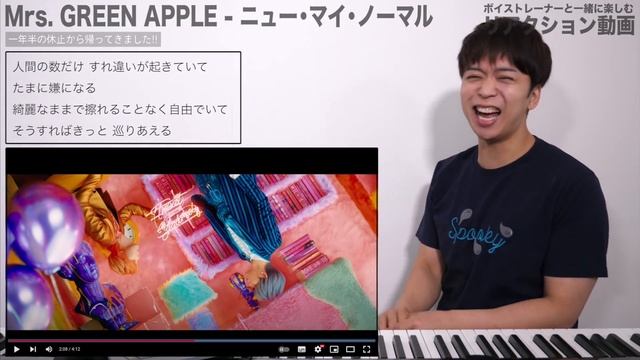 【Mrs. GREEN APPLE - ニュー・マイ・ノーマル】ミセスが帰ってきた！！衝撃の復帰作におしらの興奮がとまらんでやんす。【リアクション動画】 смотреть онлайн
