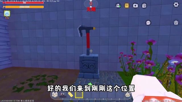迷你世界《甄虾头训练场》涓涓挑战一口气通关，高能好密集 смотреть онлайн