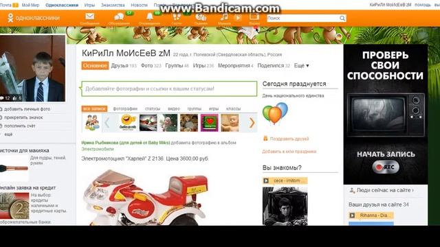 chrome 2013-04-09 19-29-45-594 смотреть онлайн