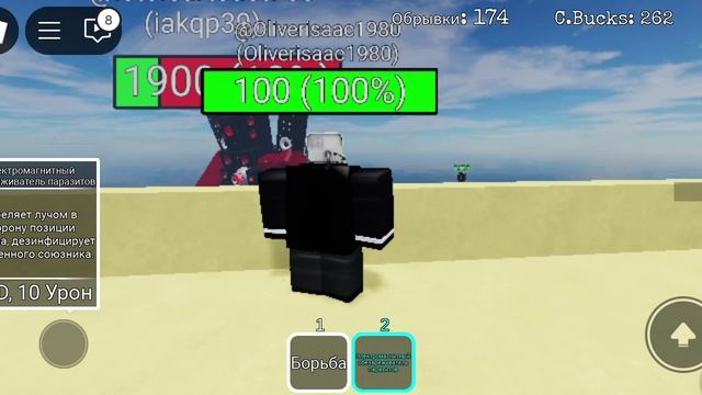 видео про РОБЛОКС смотреть онлайн