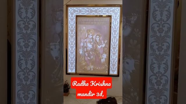 3d Dupont mandir with lighting and chrome border..... royal fabricator 🙏 please subscribe смотреть онлайн