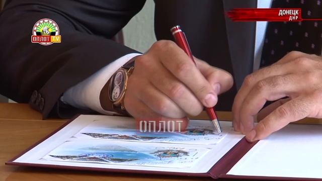 150 лет Донецку. Сцепка марок смотреть онлайн