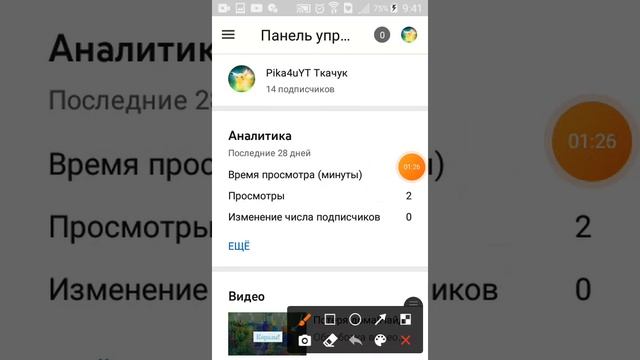 Как поставить обложку на видео!?! смотреть онлайн