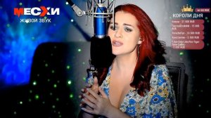 Sleeping Sun - Nightwish (на русском cover by meskhimusic) | МЕСХИСТРИМ