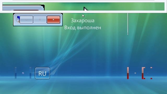 Windows Vista с текстом в 500% смотреть онлайн