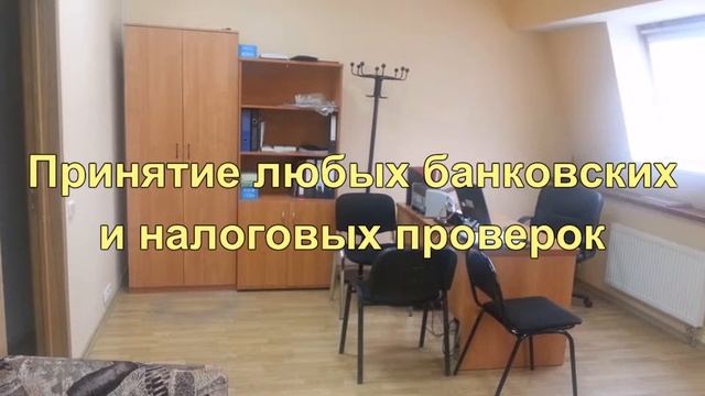 1 ИФНС г. Москва, ул. Фридриха Энгельса