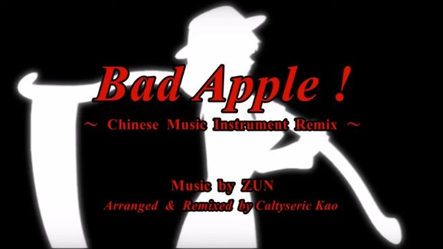 東方 (Touhou) Project - Bad Apple !! - feat. Nomico (Caltyseric. Kao Remix Ver.) смотреть онлайн