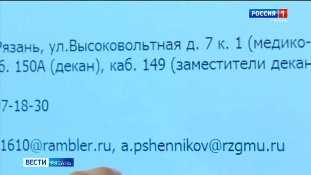 Приём проходил по новым правилам смотреть онлайн