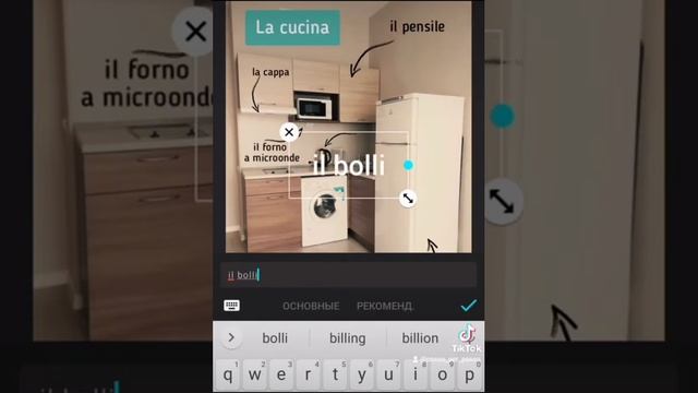 Учим итальянский язык с нуля 🇮🇹