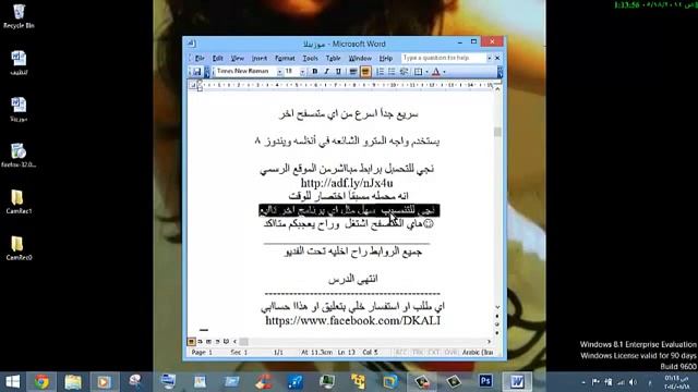 تحميل وتنصيب متصفح الرائع Nightly Mozilla Firefox смотреть онлайн