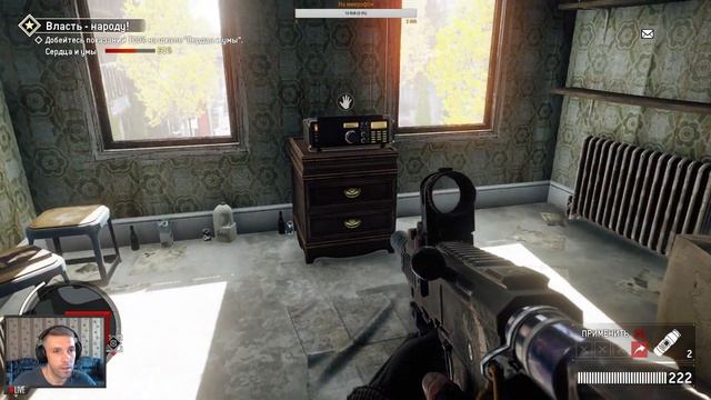 #Homefront - The Revolution Прохождения, часть 5