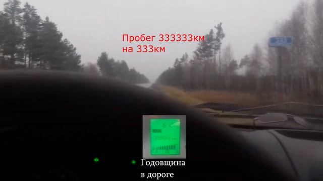 Lada Granta - Пробег 333333км смотреть онлайн